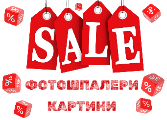 Знижки Знижки